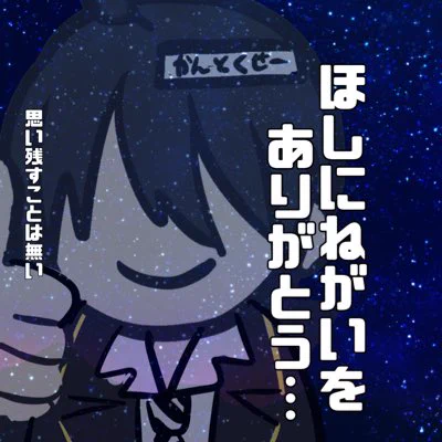 #新しいプロフィール画像 