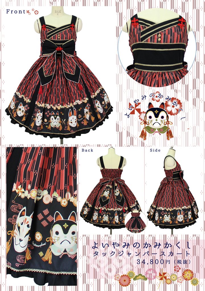 Metamorphose Official on Twitter: