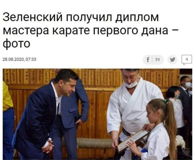 Командування окупаційних військ РФ продовжує заходи щодо примусової паспортизації жителів ОРДЛО, - розвідка - Цензор.НЕТ 2327