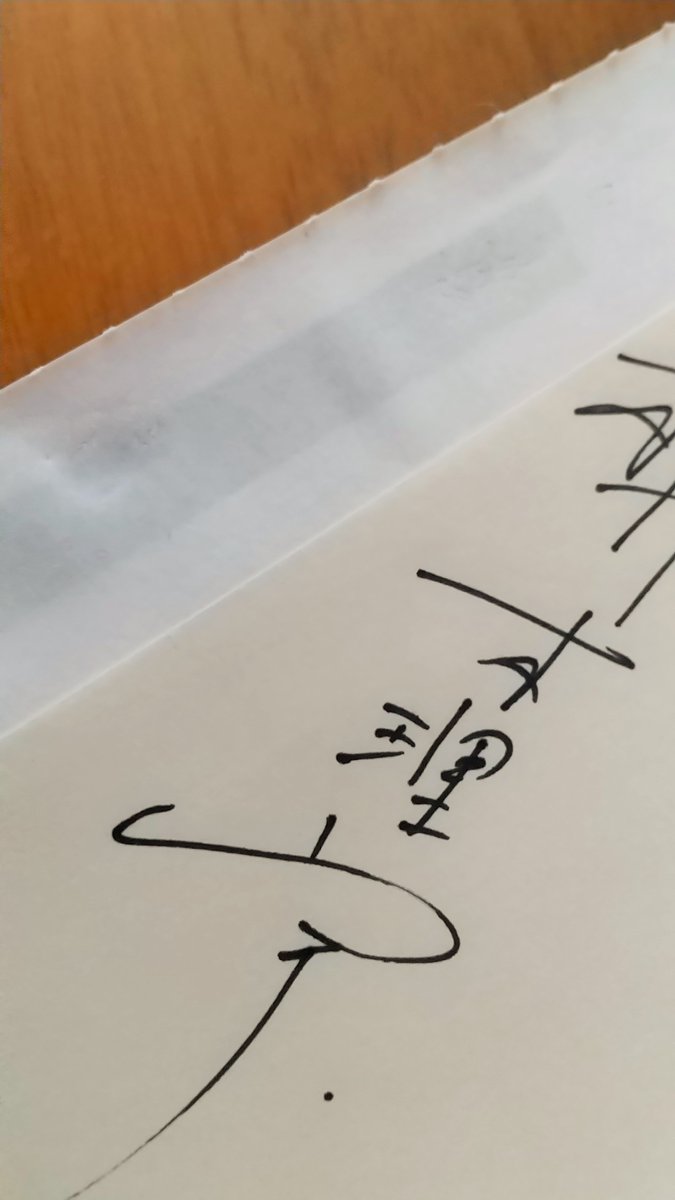 櫛木理宇 ホーンテッドキャンパス18 4 23発売 Twitterren 知性を失ったままサイン本を作成しています