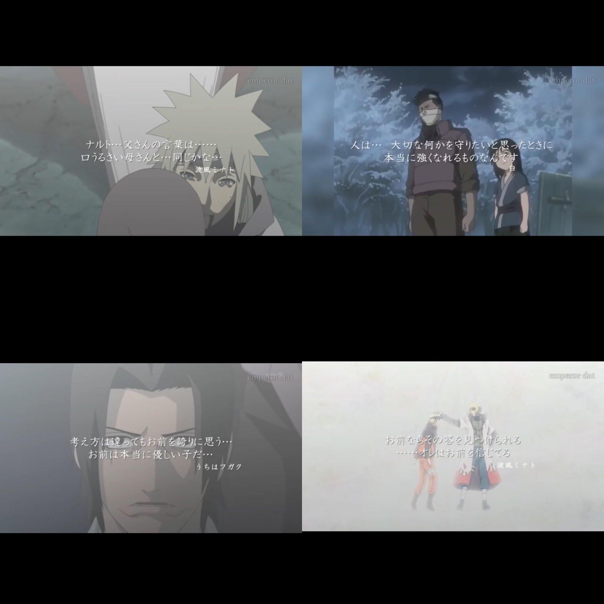 イエス キリスト Naruto名言集 T Co Ykvyb6euiu Twitter