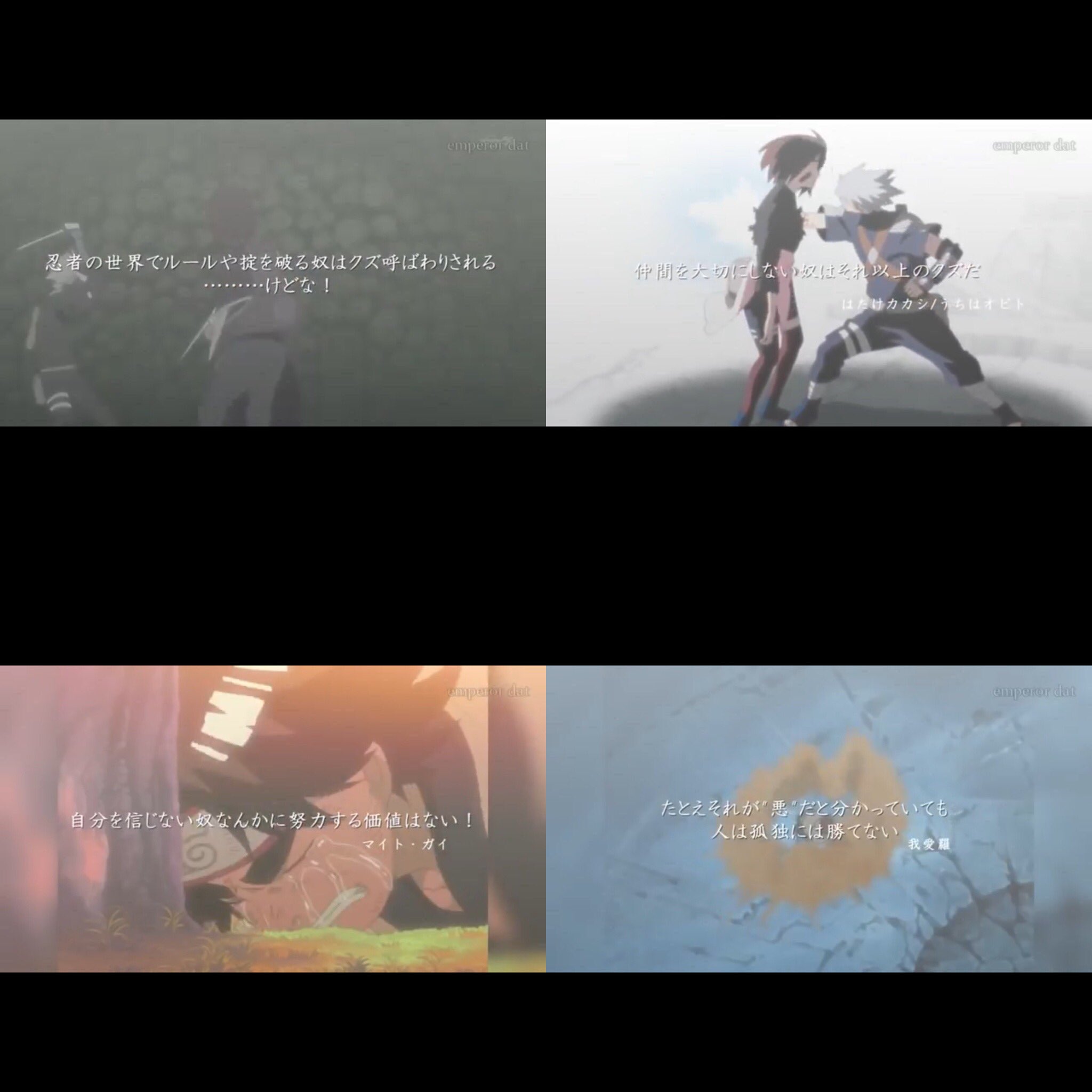 イエス キリスト Naruto名言集 T Co Ykvyb6euiu Twitter