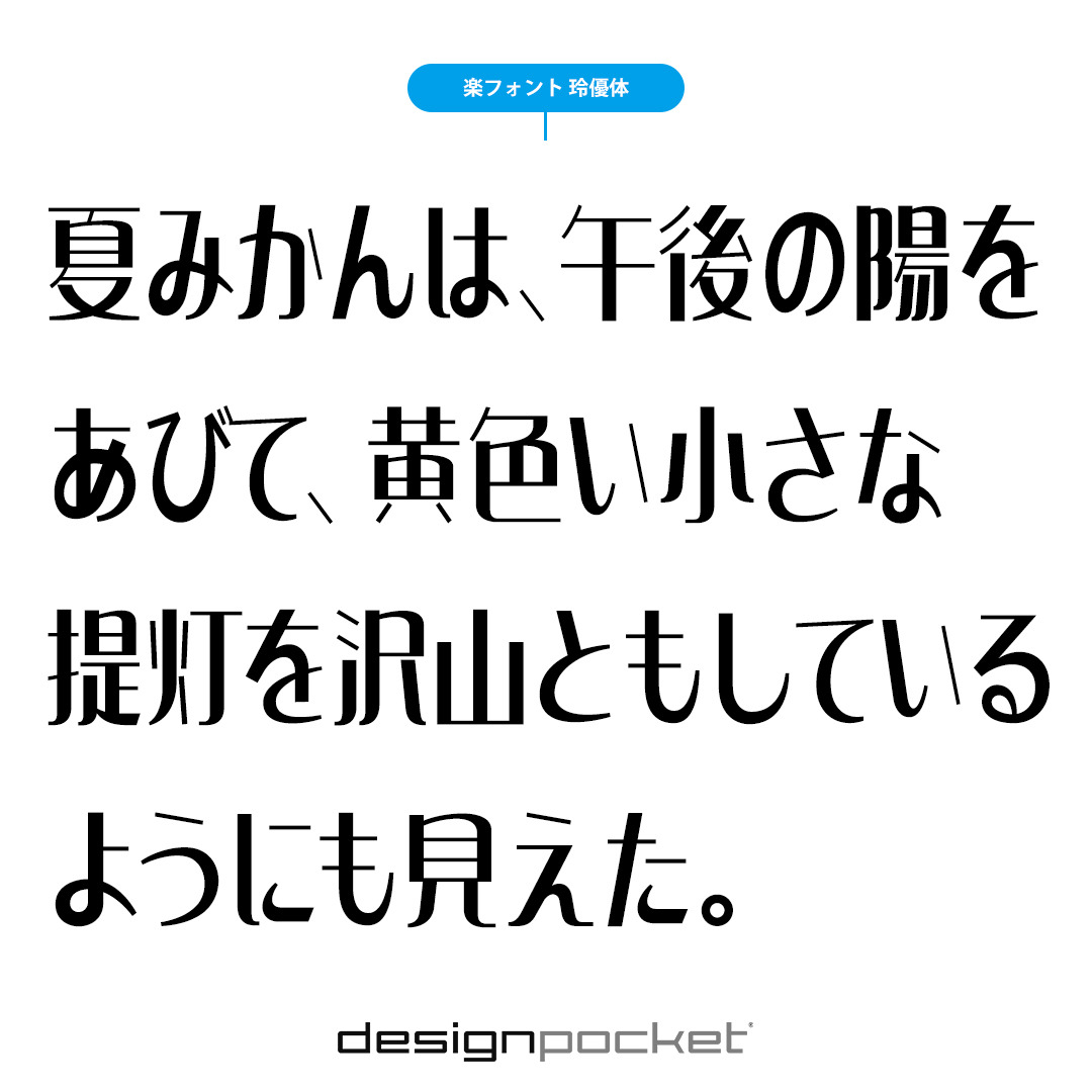 2021年新作入荷2021年新作入荷typony 写植書体一覧ポスター タイポニー