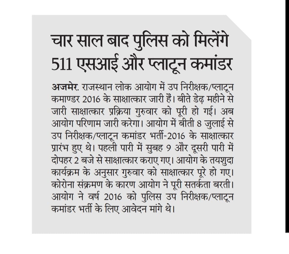 #रिजल्ट_जारीकरो_SI2016
#रिजल्ट_जारीकरो_SI2016
#रिजल्ट_जारीकरो_SI2016
#रिजल्ट_जारीकरो_SI2016
#रिजल्ट_जारीकरो_SI2016
#रिजल्ट_जारीकरो_SI2016
#रिजल्ट_जारीकरो_SI2016 
<a href="/RPSC1/">RPSC, Ajmer</a>
<a href="/zeerajasthan_/">ZEE Rajasthan</a>
<a href="/News18Rajasthan/">News18 Rajasthan</a>