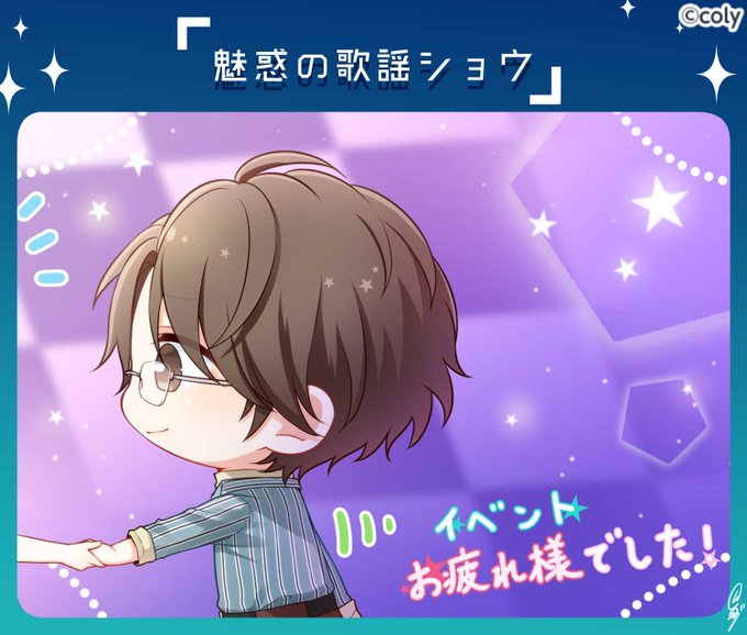 Popular Tweets Of 公式 スタンドマイヒーローズ 8 Whotwi Graphical Twitter Analysis