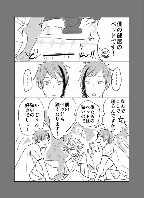 こういうことか理解
※ネタバレ注意 