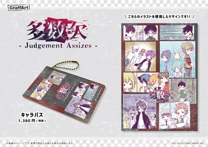 宮川大河のtwitterイラスト検索結果