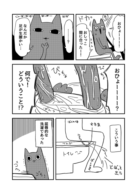 全てのやる気がなくなった日記です。 