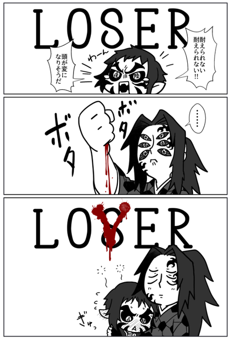 べーごま Beeeegoma さんのマンガ一覧 3ページ ツイコミ 仮 べーごま Beeeegoma さんのマンガ一覧 3ページ ツイコミ 仮
