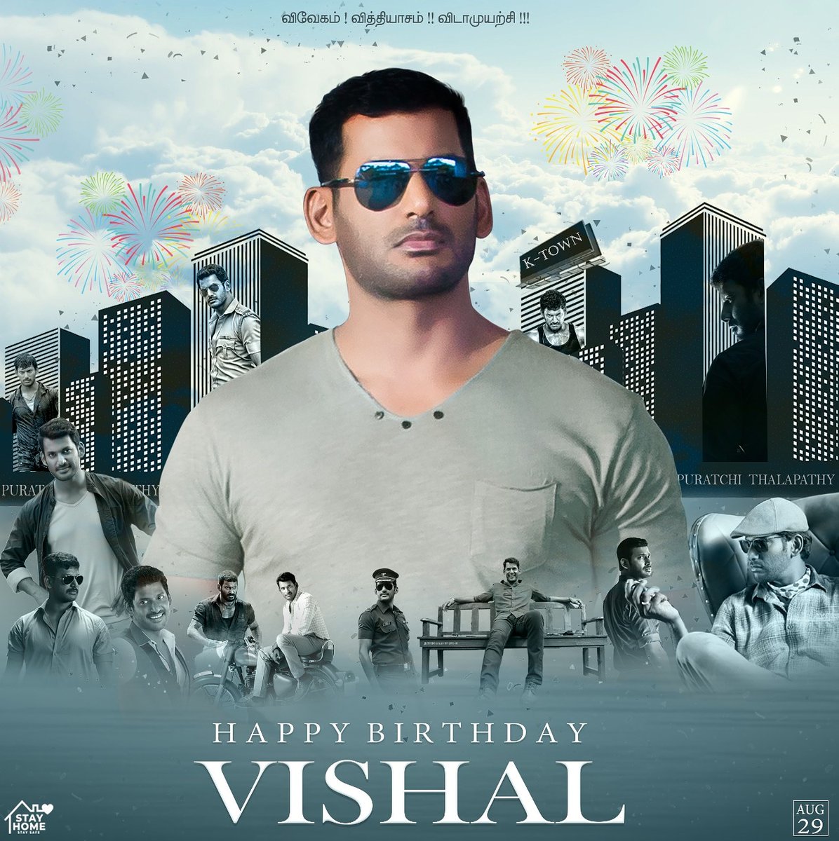 The birthday celebration begins, here is the Common DP for #Vishal birthday celebration, happy birthday dear @VishalKOfficial anna. Hearty thanks for all celebrities and loveable fans who took part in releasing the #CommonDP

#HBDVishal 
#HappyBirthdayVishal 
#VishalBdayCDP