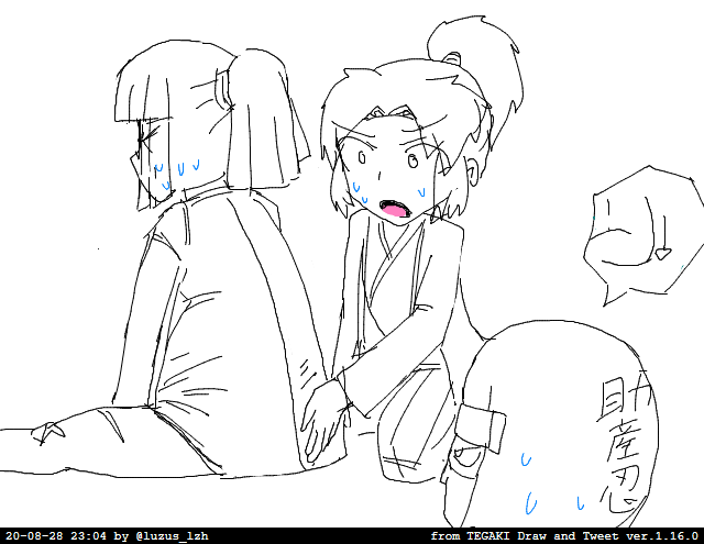 ルズ お題箱絵 布団の上で前屈みになりながら陣痛に苦しむ女武者さんの腰をマッサージしている息子のイラストをよろしく Odaibako Luzus Lzh T Co Tmvtv1j9pj Tegaki Dt