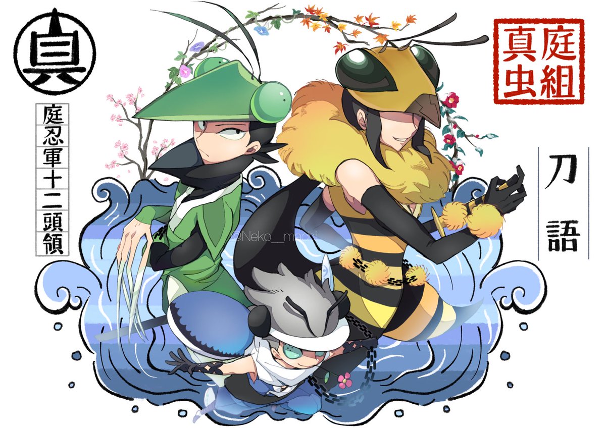 Twoucan 真庭 の注目ツイート イラスト マンガ Twoucan 真庭 の注目ツイート イラスト マンガ