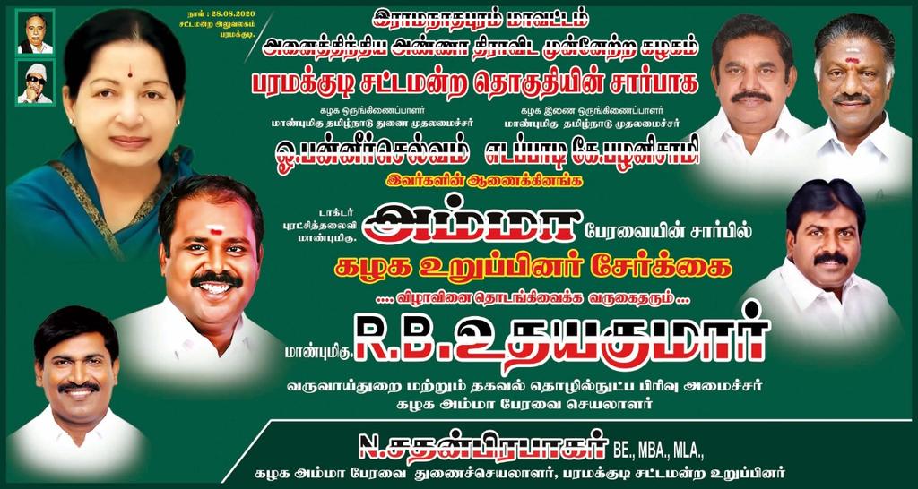 PrabhakarN71's tweet photo. https://t.co/S13hzoAZJ8