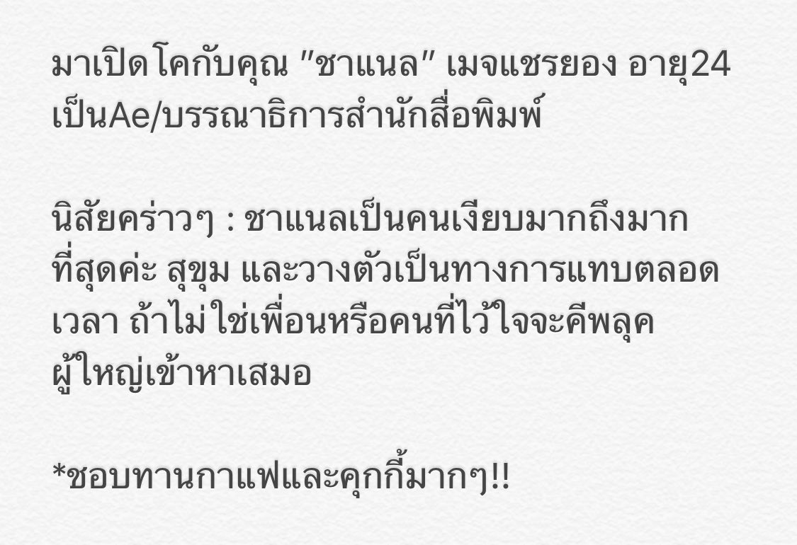 Chanel (REST) (@CHANEL_THEBEAR) | Twitter