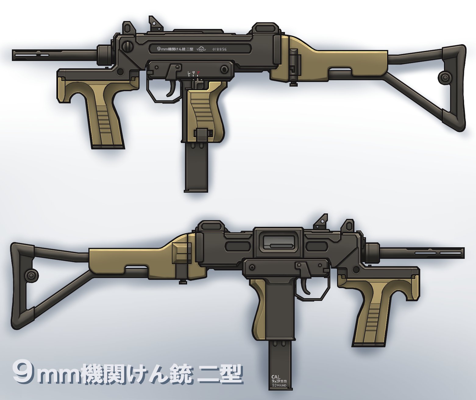 M.D.Pコーポレーション9ミリ機関けん銃 ガスガン (マルゼン mac11