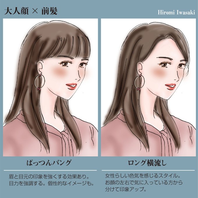 Hiromi Stylesさんのイラストまとめ Hiromi Stylesさんのイラストまとめ