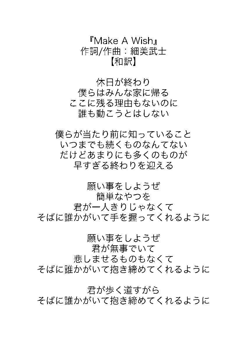 るる姉 On Twitter え まってここからとったんですか まってまってテンション死ぬほどあがってます