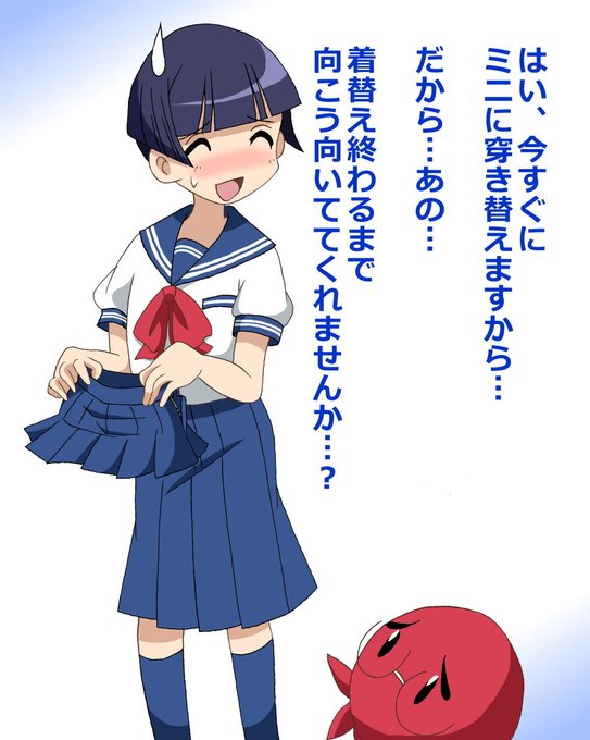 亀頭薫のtwitterイラスト検索結果 亀頭薫のtwitterイラスト検索結果