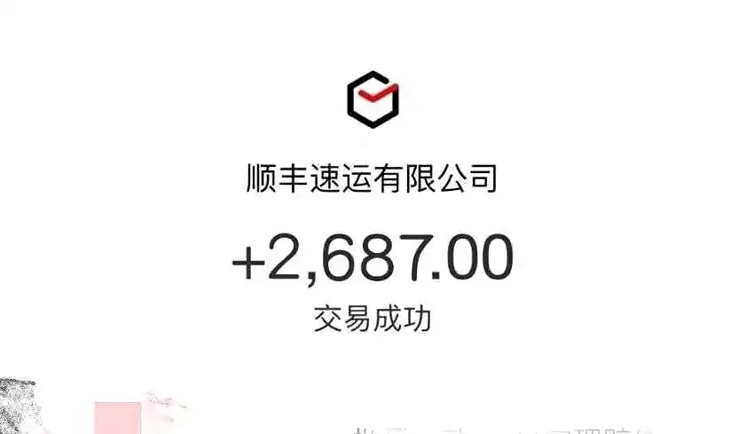 C77623's tweet photo. 吃肉项目，有想法的来 https://t.co/TQcwAfmhkB