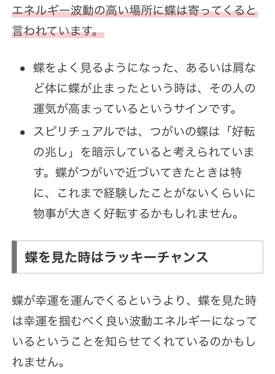 Miu404考察 久住がアゲハ蝶を取り逃がした伏線 理由 がヤバすぎる ツイッタートレンド速報