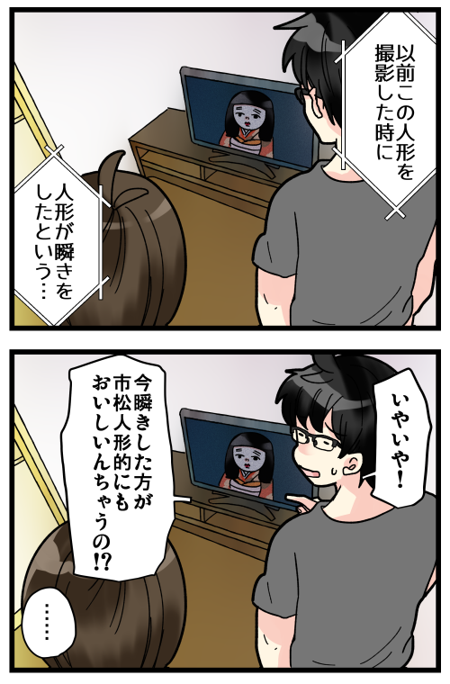 市松人形のVTuberとか流行るんちゃうん???って思ったら、既に存在しているようでした…
VTuberの世界の広さ、凄い? 