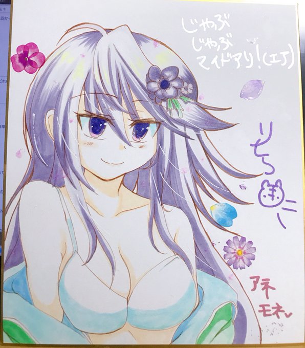 アネモネちゃん!
#花騎士
#フラワーナイトガール 
#フラワーナイトガールイラスト 