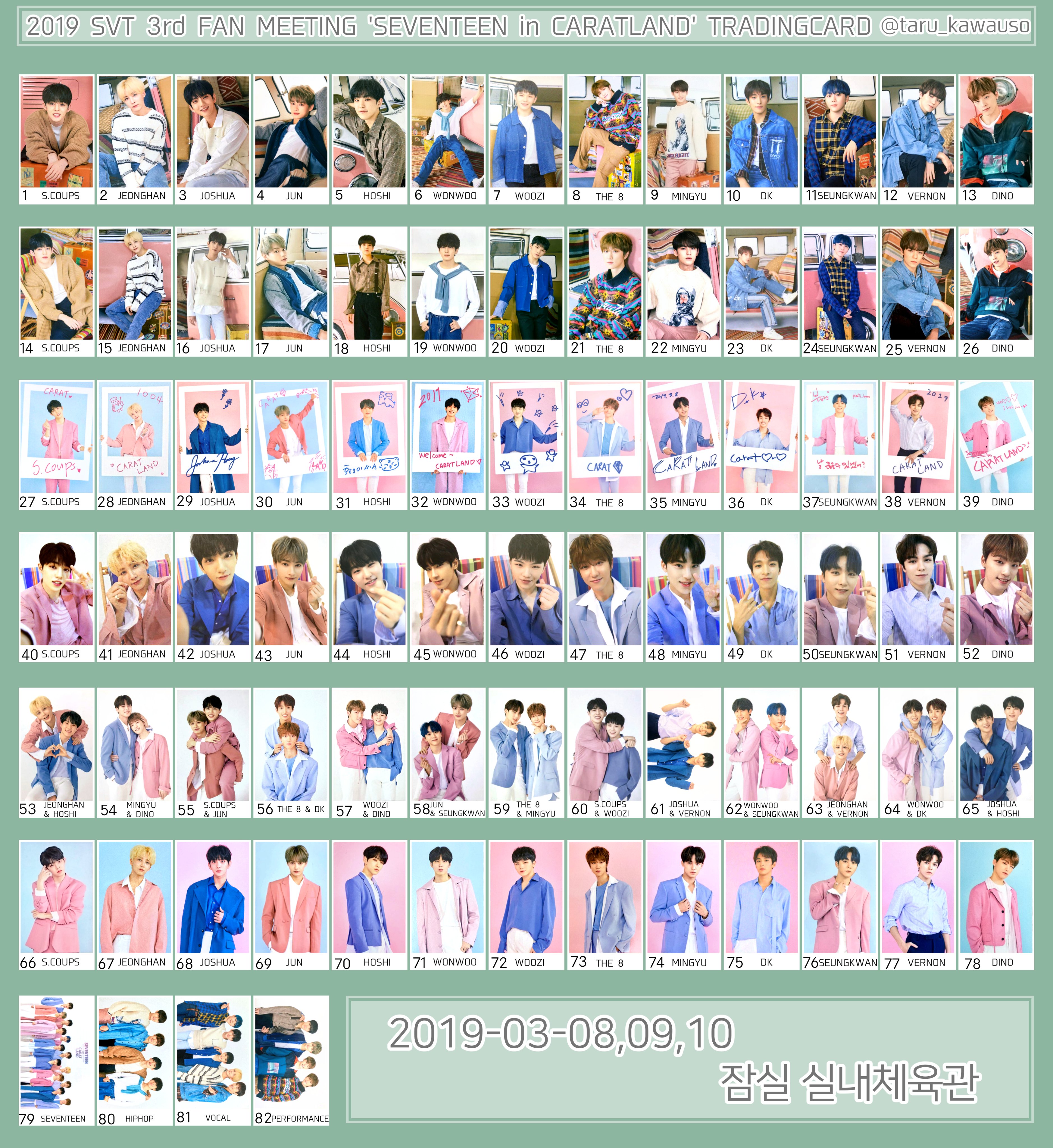 SEVENTEEN CARATLAND ケレン CARATZONE トレカ-connectedremag.com