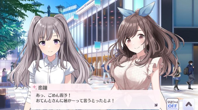 鳩胸のtwitterイラスト検索結果