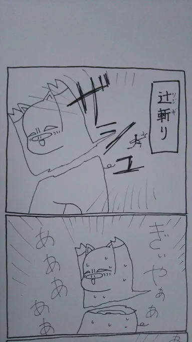 『こぶたのハムちゃん』落書きハムちゃんシリーズだいえっとしなくちゃなのだ…#こぶたのハムちゃん #美飾家 #ゑ仮記 #夏色の筆 #絵描きの輪 #四コマ漫画 