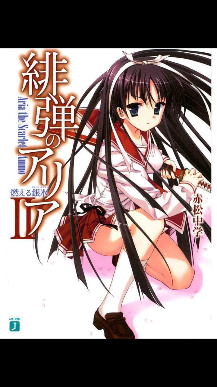 牛井さん 緋弾のアリア広報部 チア白雪可愛いですね笑 T Co Ovl5qnfym9 Twitter