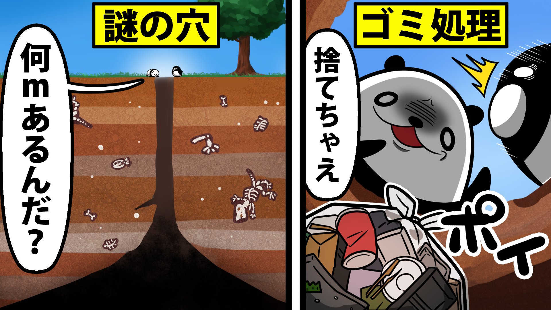 テイコウペンギン Youtube登録者数80万人突破 プレミア公開したぞ T Co 6sgup2qswi 謎の穴 についてだ まもなく公開だぞ 19 30に集まってくれ テイペン テイコウペンギン Youtube登録者数80万人突破 プレミア公開したぞ T Co 6sgup2qswi 謎の穴 についてだ まもなく公開だぞ 19 30に集まってくれ テイペン