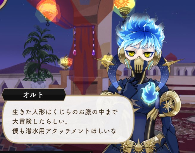 黒頭巾 No Twitter ピノキオについて オルト トレイのセリフ ピノキオのストーリーネタを含む発言までしているのはいいよね 楽しい