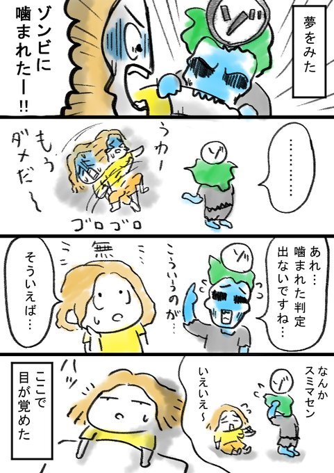 ゲーム脳 