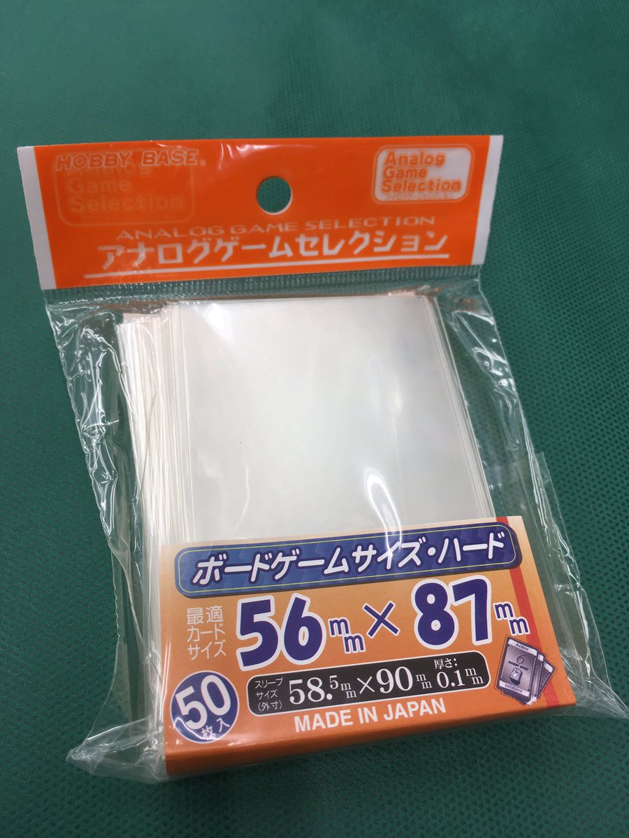 東急ハンズ渋谷店 ボードゲーム用カードスリーブ第2弾 こちらはunoやノイ ワードバスケットなど56 87 前後のカードに対応 厚みのあるハードタイプのみの取り扱いとなります ホビーベース ボードゲームサイズ ハード 300円 税 ハンズ渋谷店