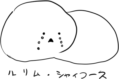 目からイクラ(イクラではない) 