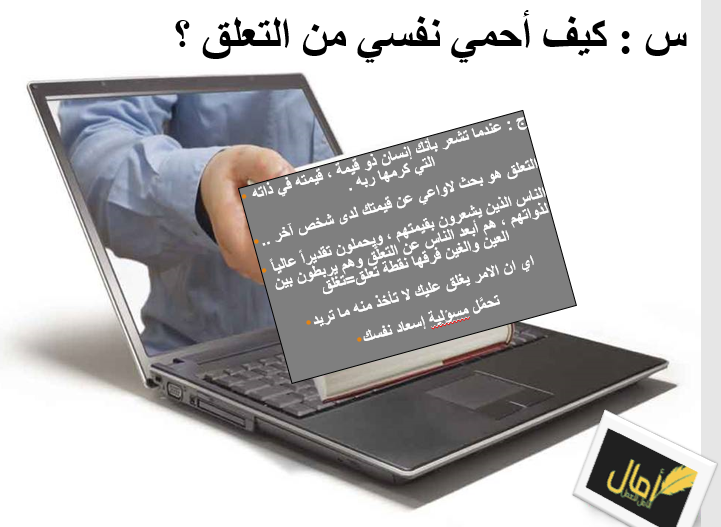 آمال tweet media