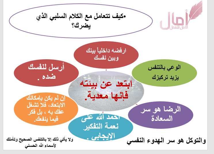 آمال tweet media