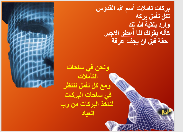 آمال tweet media