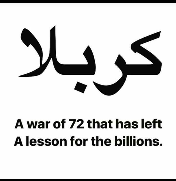 ShafaqHaider2's tweet image. Who is Hussain?
Hussain was a 7th century revolutionary leader who made the ultimate stand for social justice in the face of corruption and tyranny. He gave everything, including his life, for the dignity of his society.
#HussainForJustice