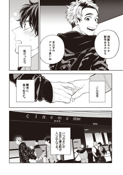 ビスコのtwitterイラスト検索結果 古い順 ビスコのtwitterイラスト検索結果 古い順