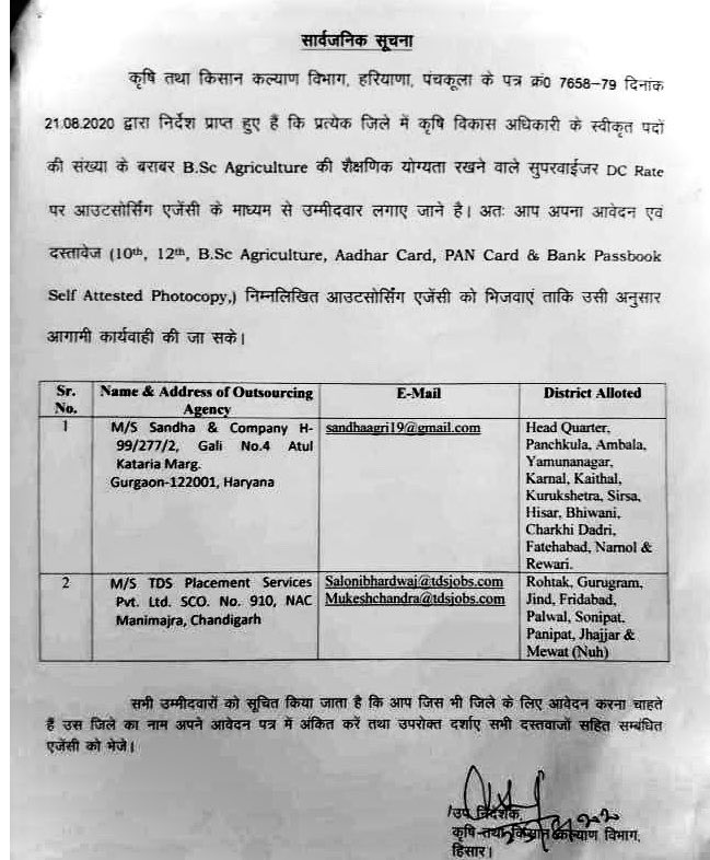 hiteshagrian's tweet photo. #ADO_vacancy_haryana
#CCSHAU =#TOP_UNIVERSITY
#Graduate =semi-skilled #labour
we want permanent #ADO #ADO_recruitment #haryana
#dept_of_agriculture_haryana
#Agriculture #farmer #welfare
#HAU #Hisar #Chandigarh #news @cmohry @mlkhattar @ccshauofficial @JPDALALBJP @Dchautala https://t.co/695n5XpzhL