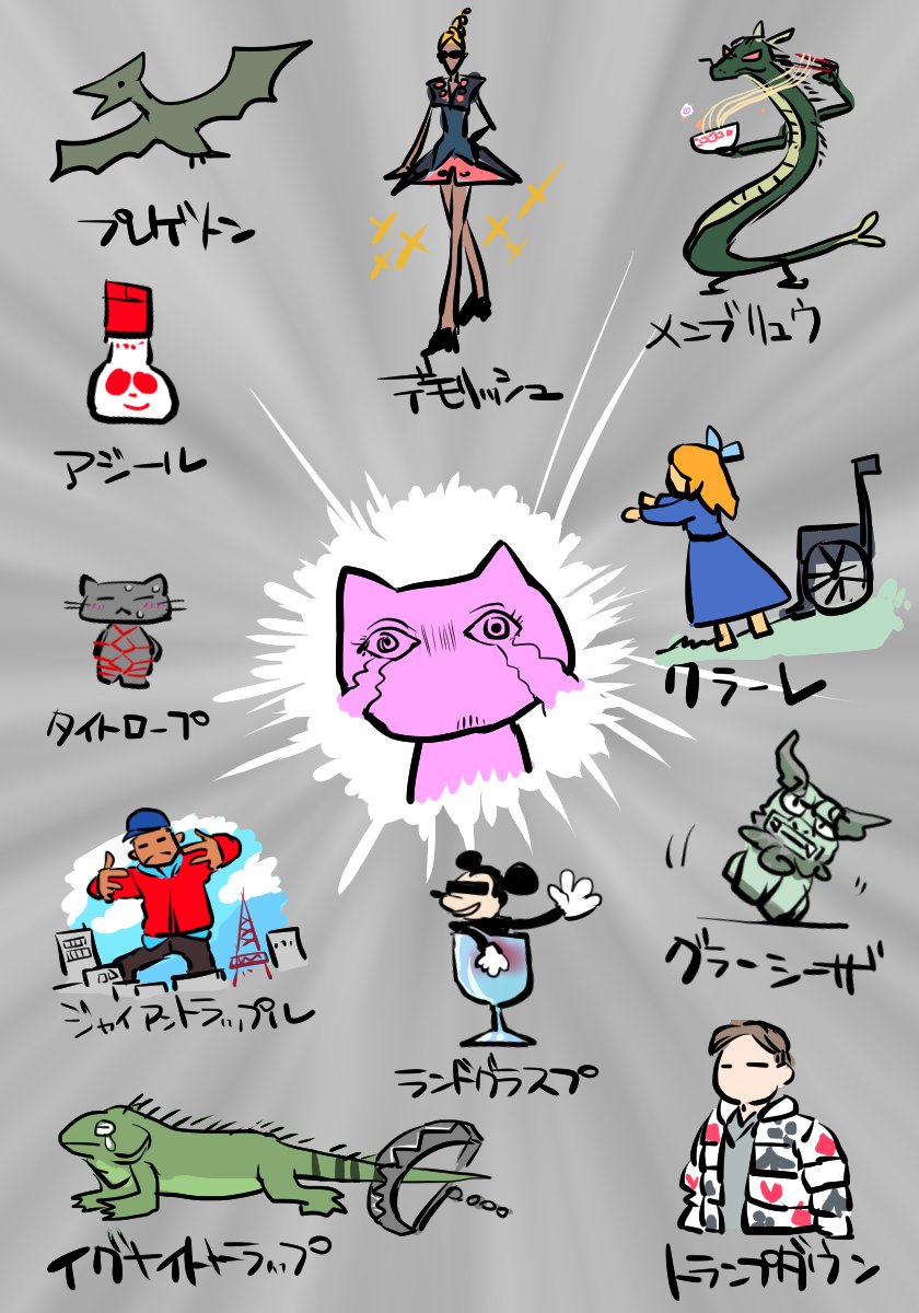 ibara597's tweet photo. 30スキルわからん https://t.co/12ScojMHuw