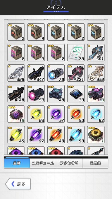 恐怖の心霊写真 