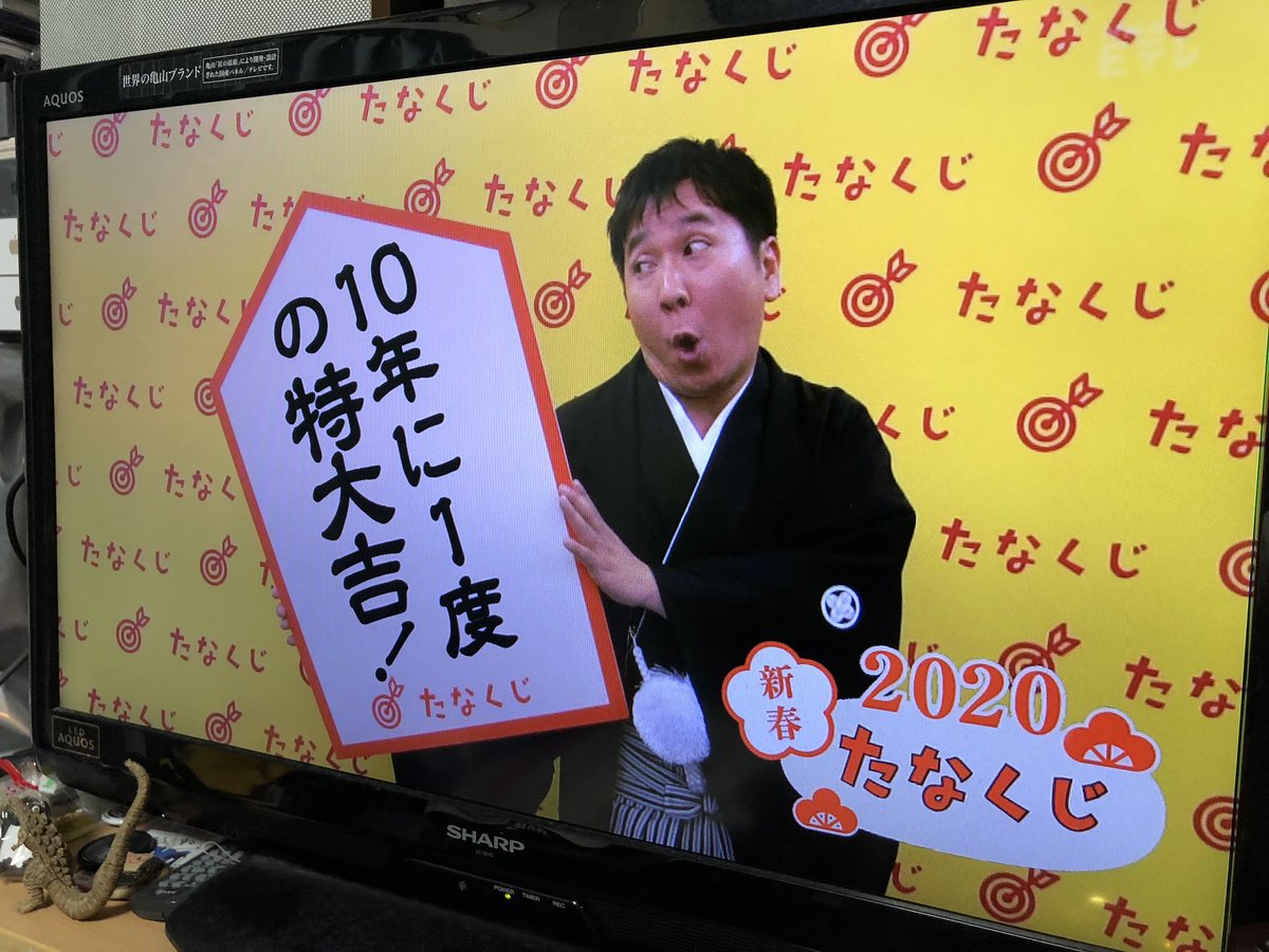 timpani_kazu's tweet image. de:code 2020の感謝企画に当選!! 
勉強になった上に勉強道具までいただいちゃいました！
まさか当たるとは思ってなかった！超嬉しい！
今年のたなくじは最高だったからなぁ(^.^)
#decode20 #たなくじ #SurfaceGo2