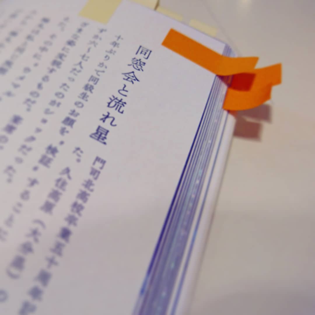 RADIOSWITCH_813's tweet image. 『RADIO　SWITCH』
明日、29日(土)24時からの放送は #藤原新也 が登場する『新・東京漂流』。

藤原新也が新型コロナウイルスの時代に思うこと。
番組後半では、パリに暮らすジャーナリスト #浅野素女 と、
国際電話をつないで、日本とフランス、ダイアローグをお届けします。
#radioswitch813 #jwave