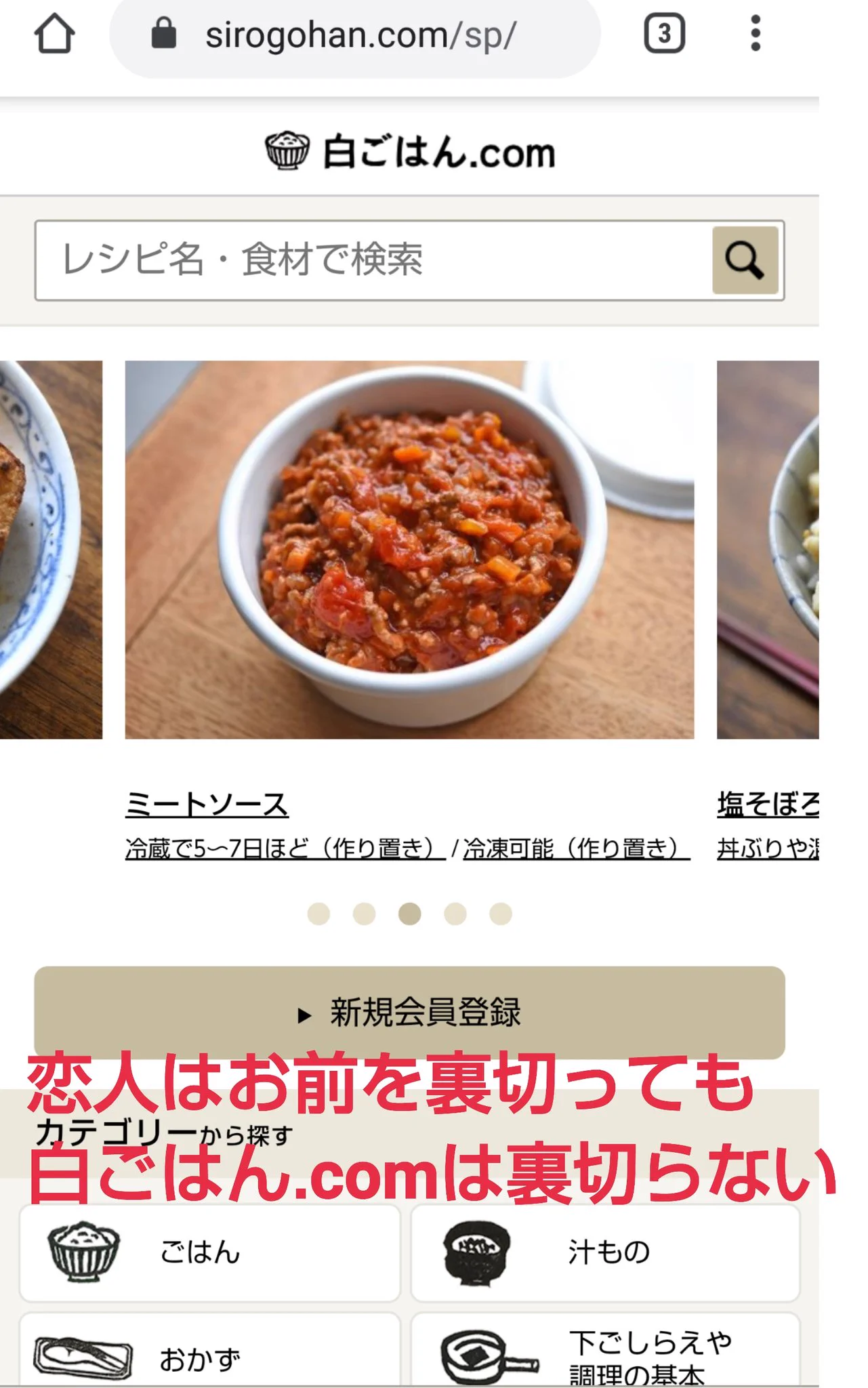 料理初心者にオススメ？料理作りの参考になるサイトたち！