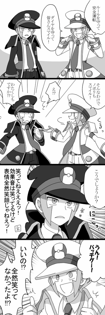え!!サブマスですか!?私も描いてました!!(過去絵) 