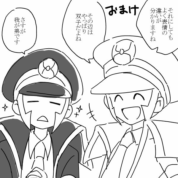 え!!サブマスですか!?私も描いてました!!(過去絵) 