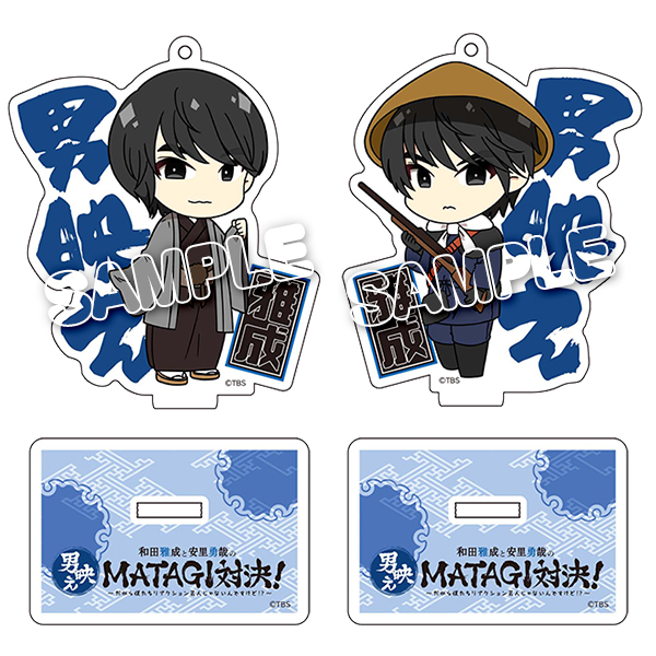 男映えmatagi対決のtwitterイラスト検索結果 男映えmatagi対決のtwitterイラスト検索結果