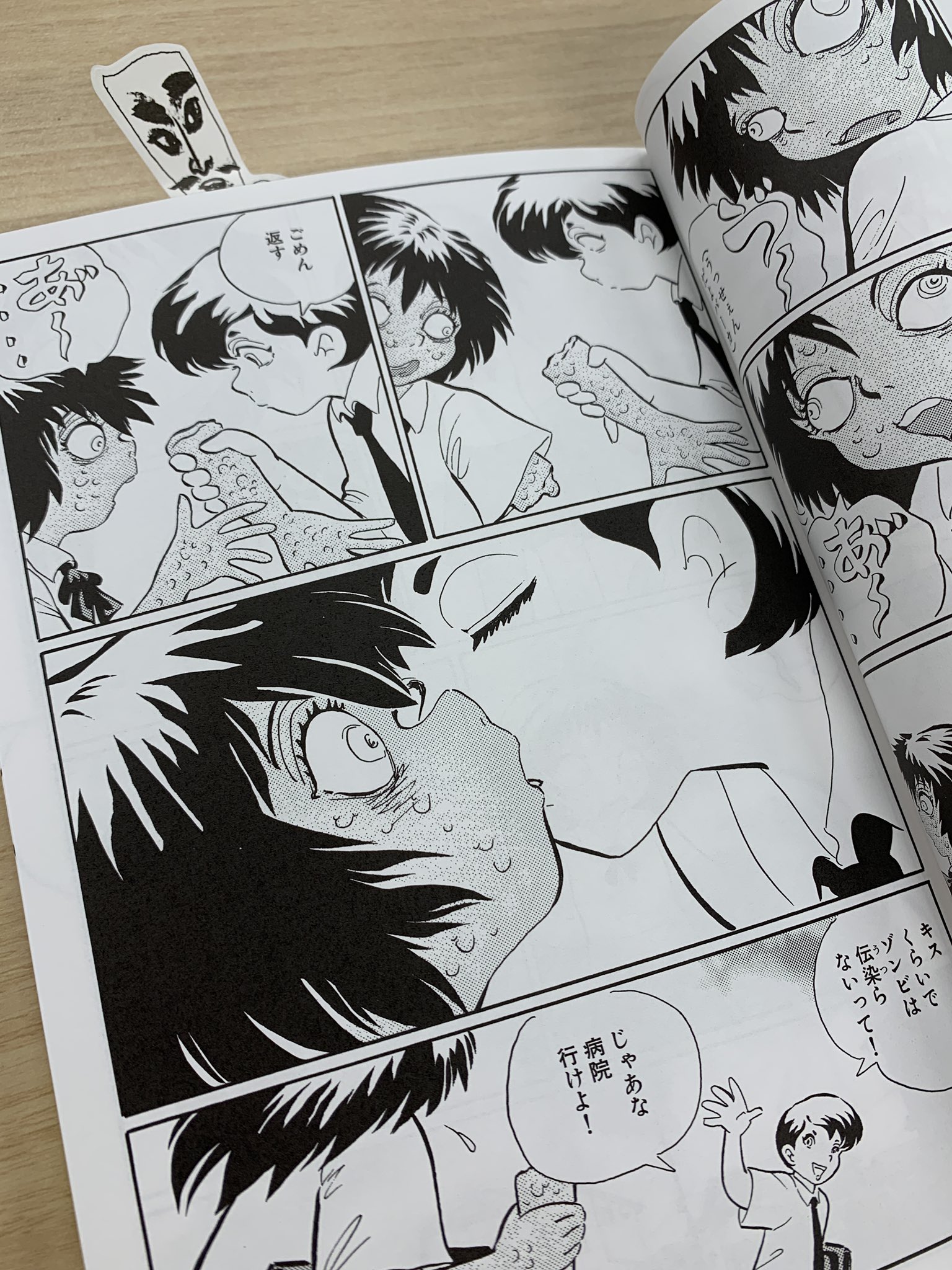 ぺらぺら V Twitter 本日発売 高橋葉介様の新刊 拝む女 にぺらり 幽 の連載15年分の幻想マンガがぎっしり詰まった お得な一冊でございます ヘビ女はじめました に未収録の11作品を収録して全30作 1日1作品で1ヶ月楽しめますよ ぺ ぺらぺら V Twitter 本日発売 高橋葉介様の新刊 拝む女 にぺらり 幽 の連載15年分の幻想マンガがぎっしり詰まった お得な一冊でございます ヘビ女はじめました に未収録の11作品を収録して全30作 1日1作品で1ヶ月楽しめますよ ぺ